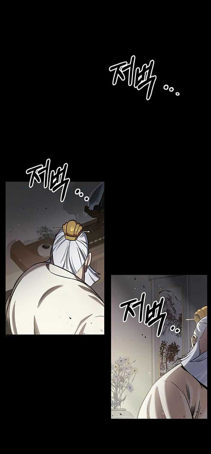 Heavenly Grand Archive’s Young Master - Chapter 2 - Page 90