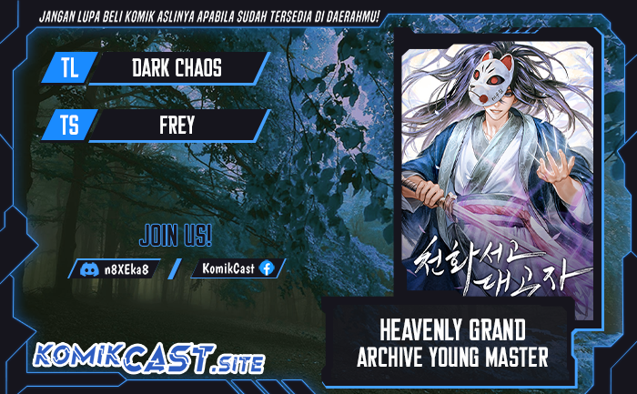 Heavenly Grand Archive’s Young Master - Chapter 20 - Page 1