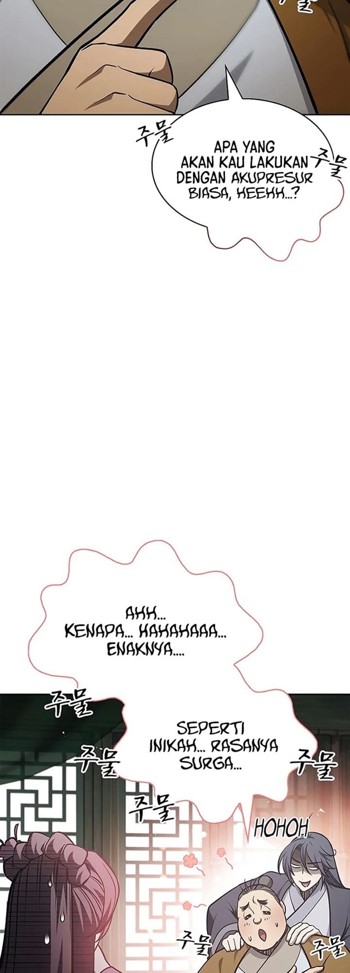 Heavenly Grand Archive’s Young Master - Chapter 20 - Page 20