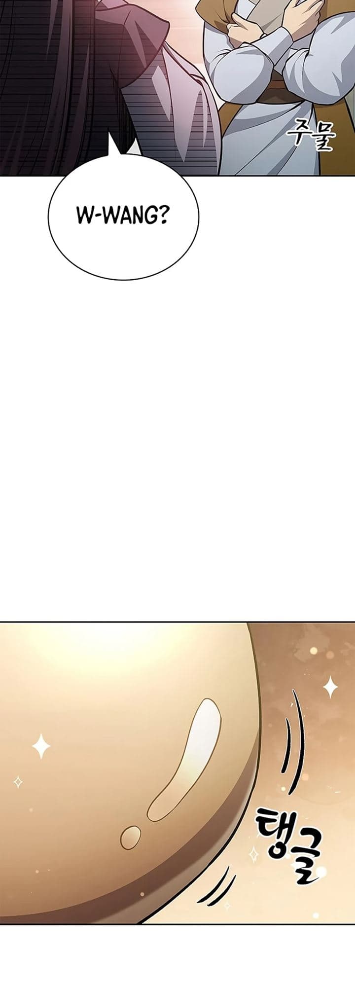 Heavenly Grand Archive’s Young Master - Chapter 20 - Page 21
