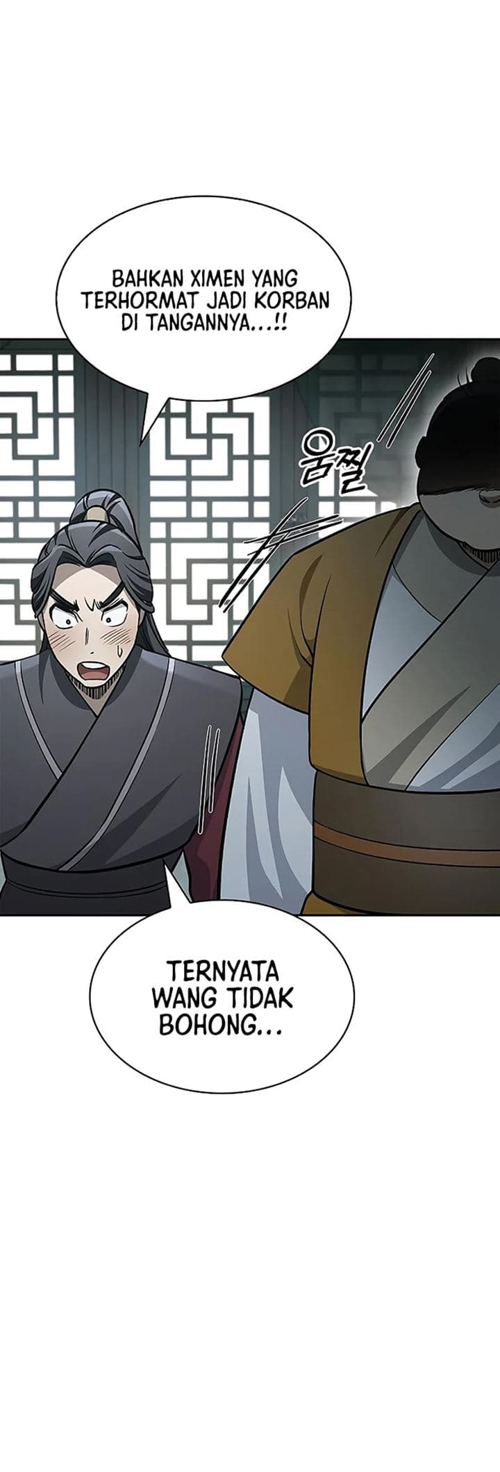 Heavenly Grand Archive’s Young Master - Chapter 20 - Page 31
