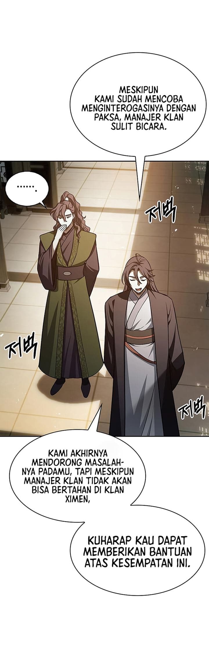 Heavenly Grand Archive’s Young Master - Chapter 20 - Page 48