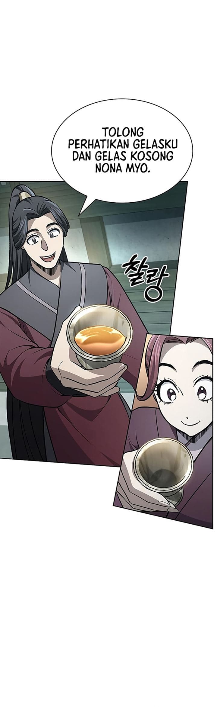 Heavenly Grand Archive’s Young Master - Chapter 20 - Page 6