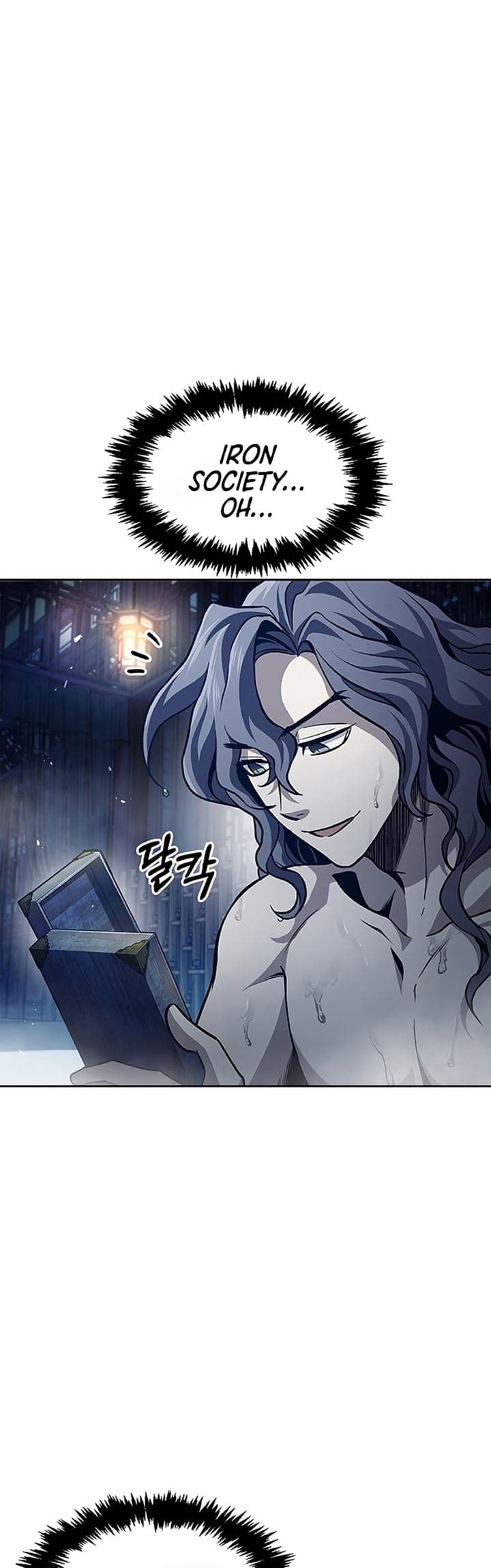 Heavenly Grand Archive’s Young Master - Chapter 20 - Page 70