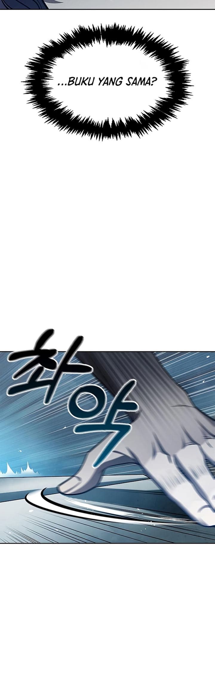 Heavenly Grand Archive’s Young Master - Chapter 20 - Page 78