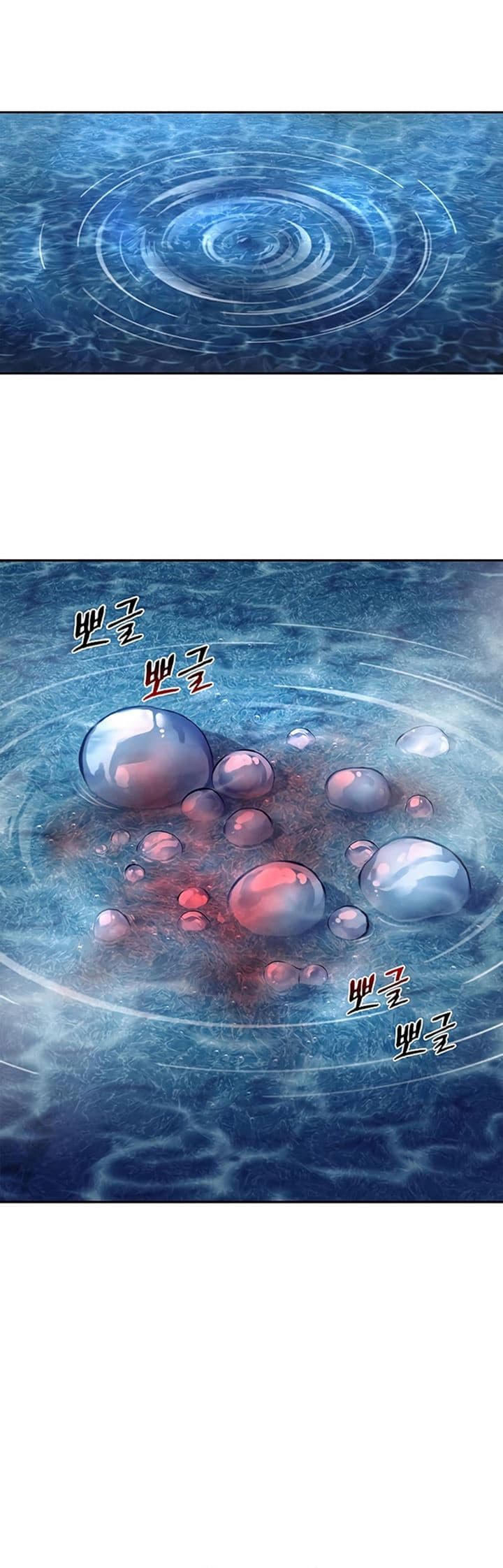 Heavenly Grand Archive’s Young Master - Chapter 20 - Page 86