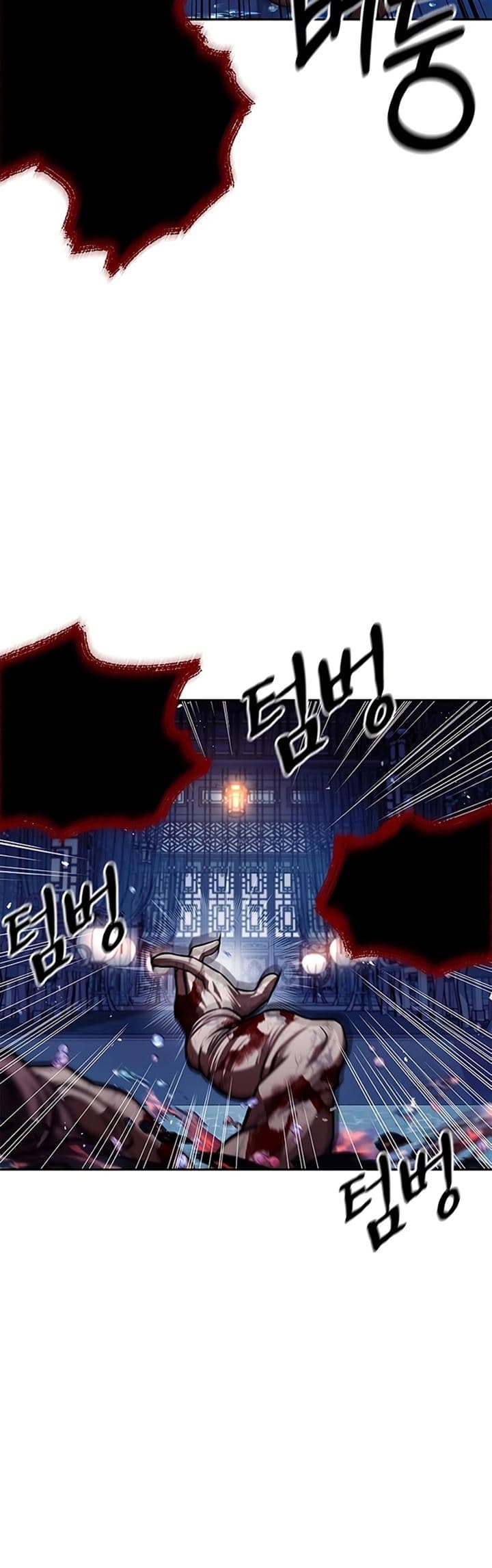 Heavenly Grand Archive’s Young Master - Chapter 20 - Page 88