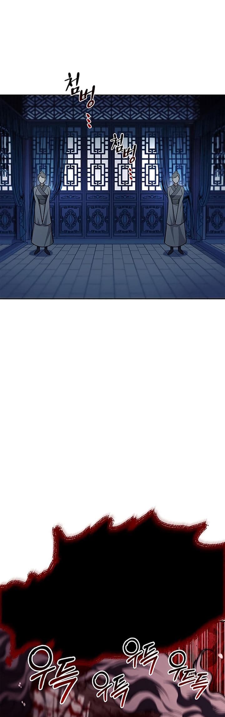 Heavenly Grand Archive’s Young Master - Chapter 20 - Page 89
