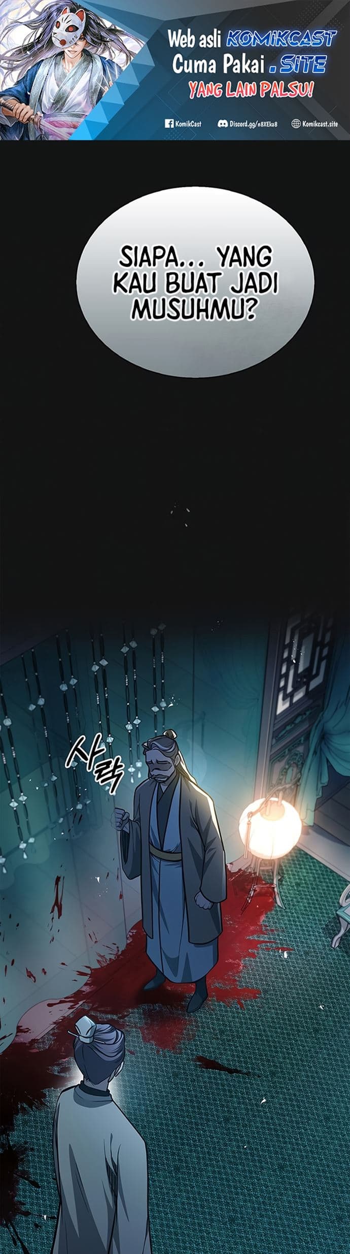 Heavenly Grand Archive’s Young Master - Chapter 21 - Page 2