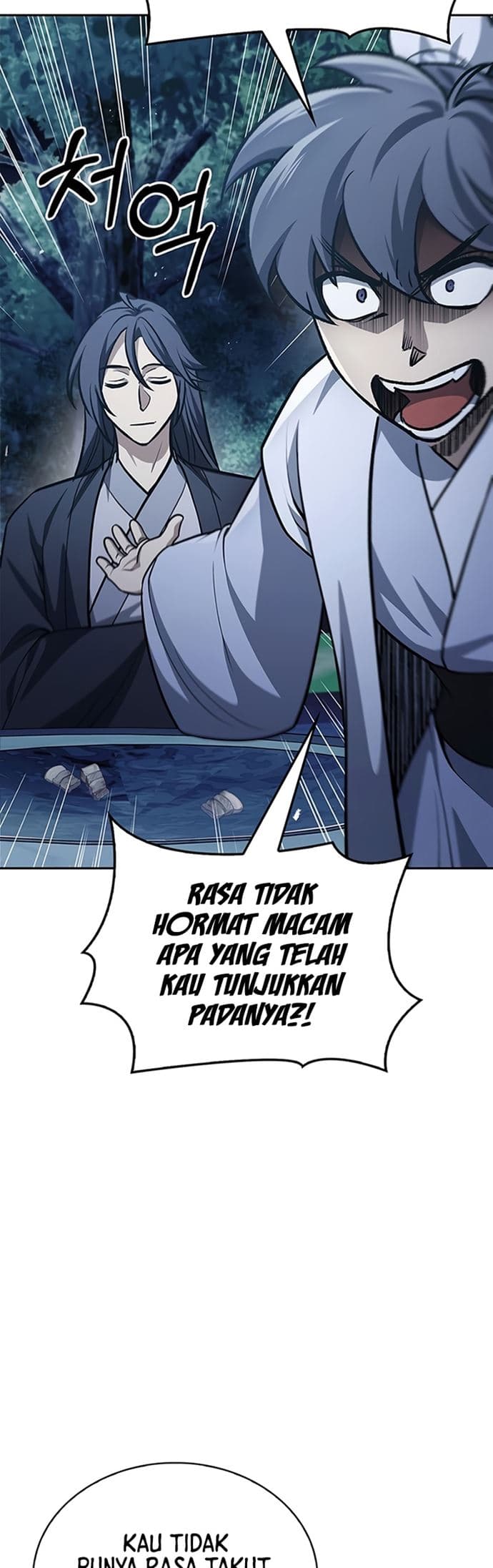 Heavenly Grand Archive’s Young Master - Chapter 21 - Page 24