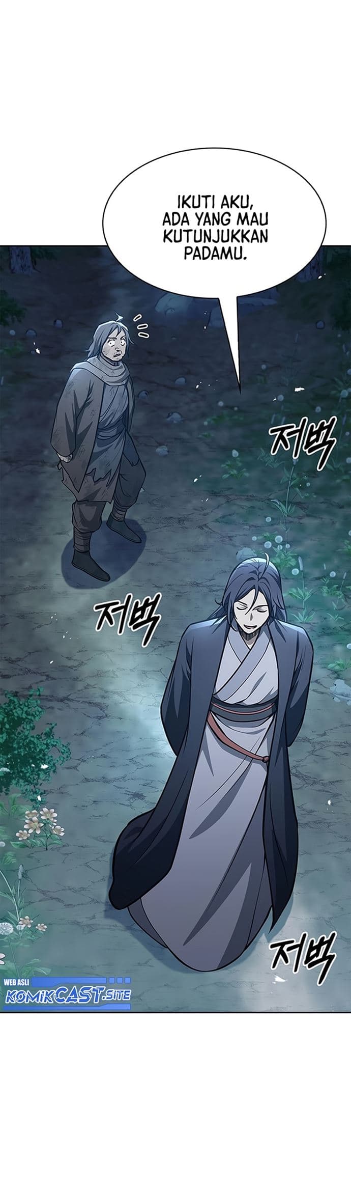 Heavenly Grand Archive’s Young Master - Chapter 21 - Page 40