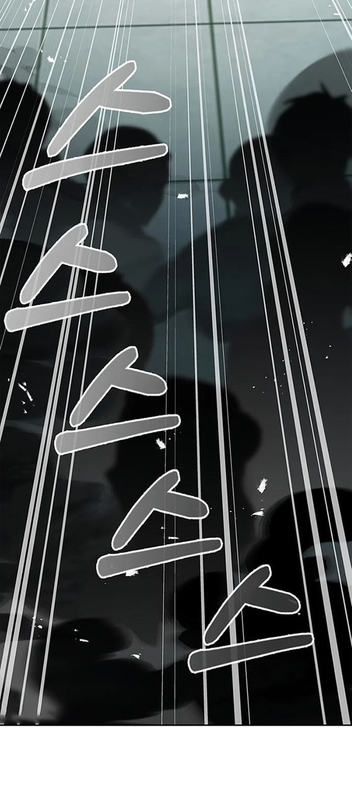 Heavenly Grand Archive’s Young Master - Chapter 21 - Page 58