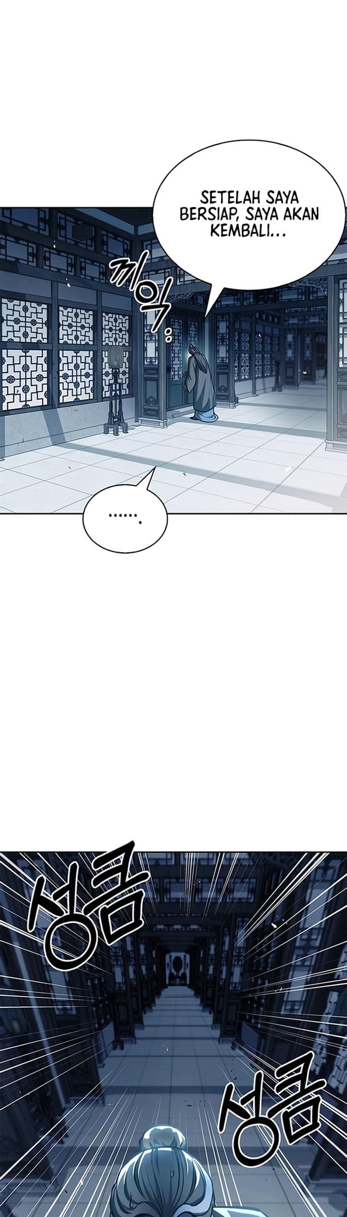 Heavenly Grand Archive’s Young Master - Chapter 21 - Page 8