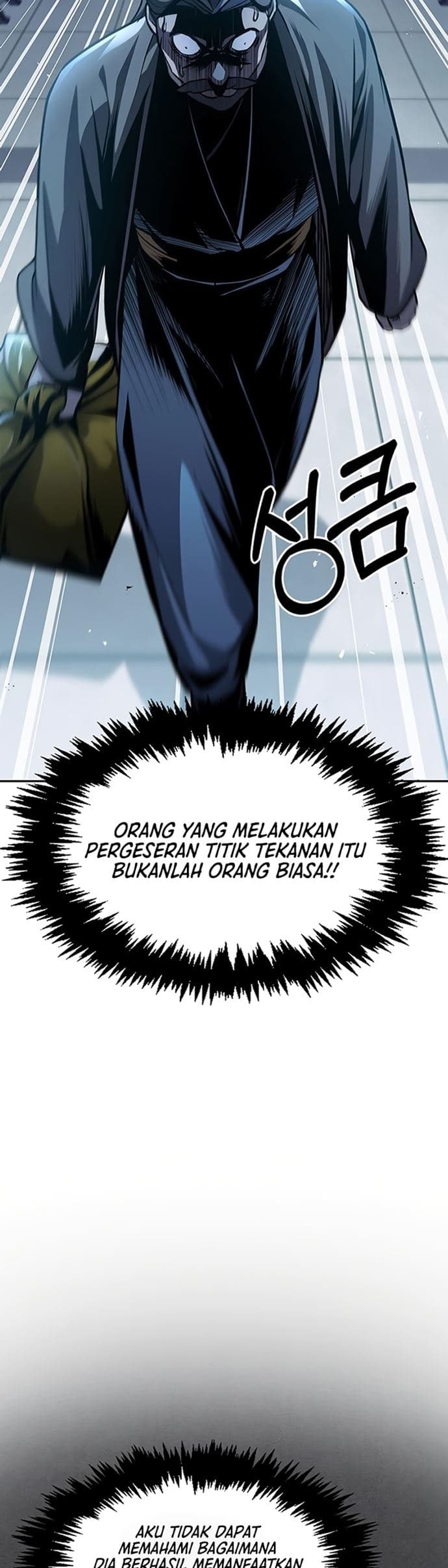 Heavenly Grand Archive’s Young Master - Chapter 21 - Page 9