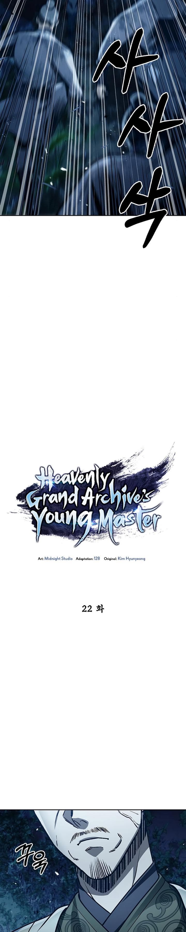 Heavenly Grand Archive’s Young Master - Chapter 22 - Page 3