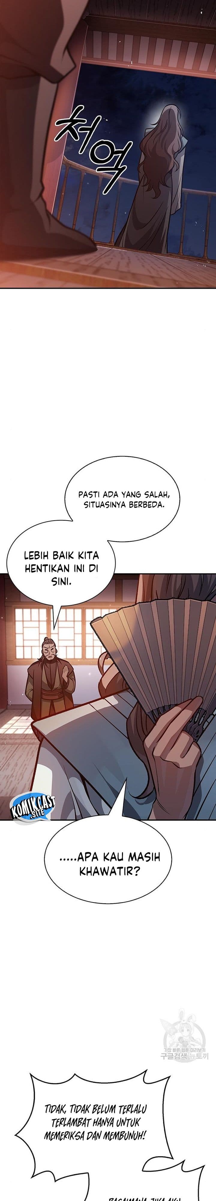 Heavenly Grand Archive’s Young Master - Chapter 24 - Page 46