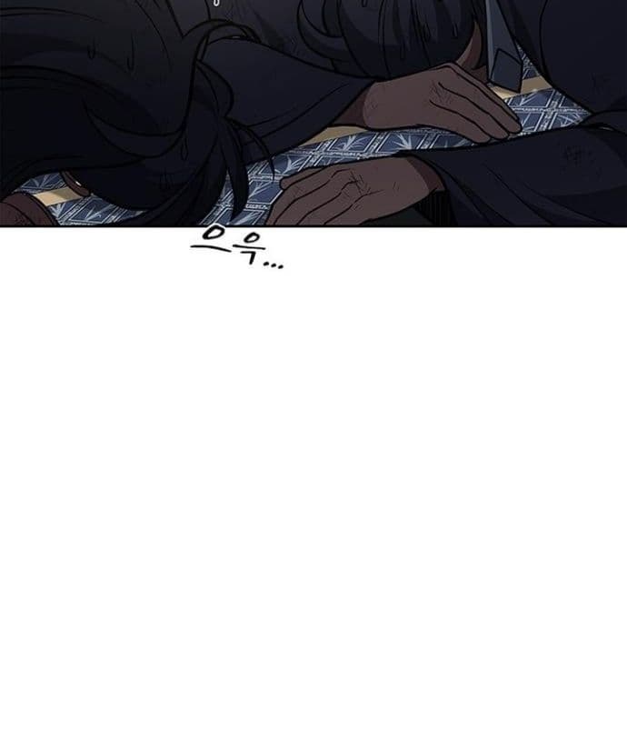 Heavenly Grand Archive’s Young Master - Chapter 26 - Page 44