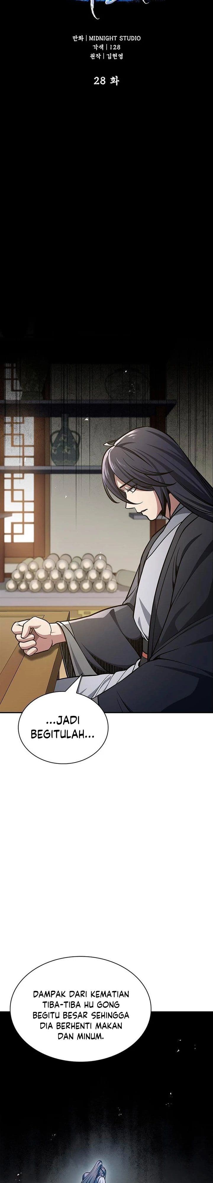 Heavenly Grand Archive’s Young Master - Chapter 28 - Page 7