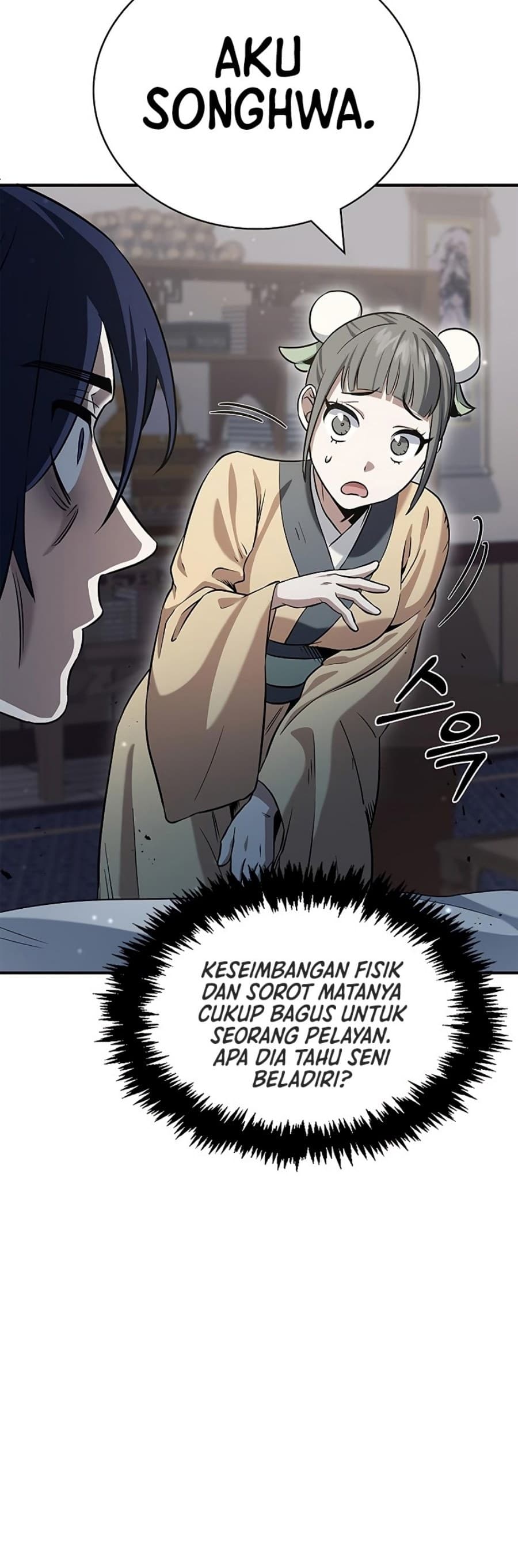 Heavenly Grand Archive’s Young Master - Chapter 3 - Page 43