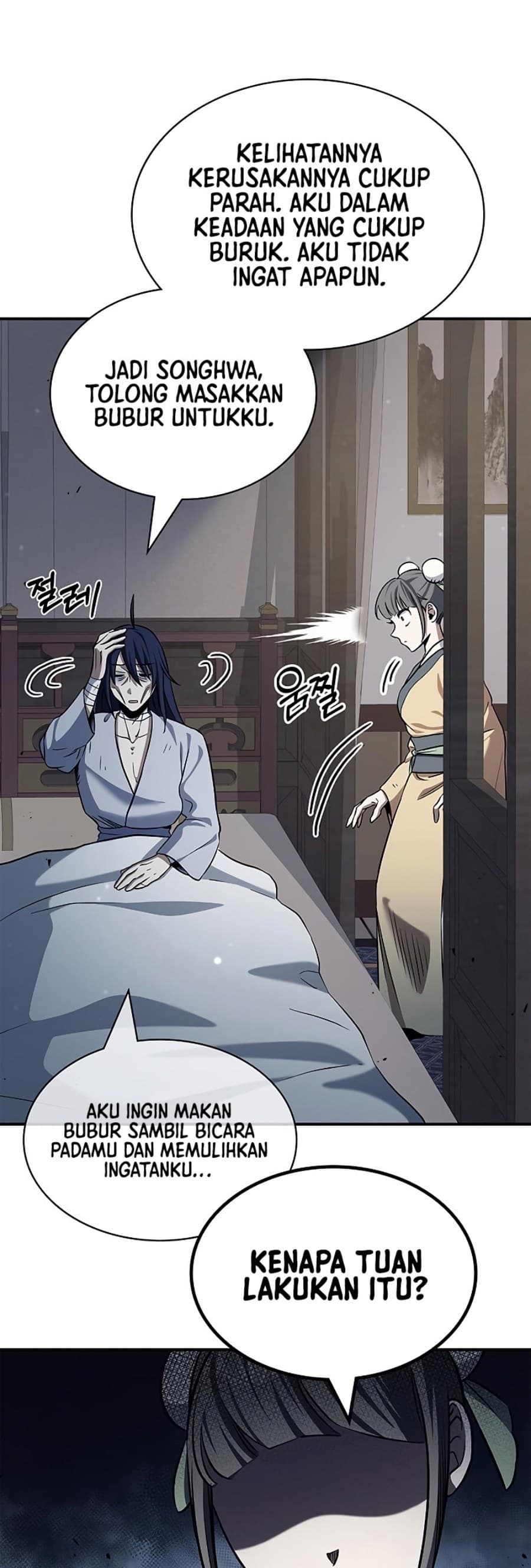 Heavenly Grand Archive’s Young Master - Chapter 3 - Page 44