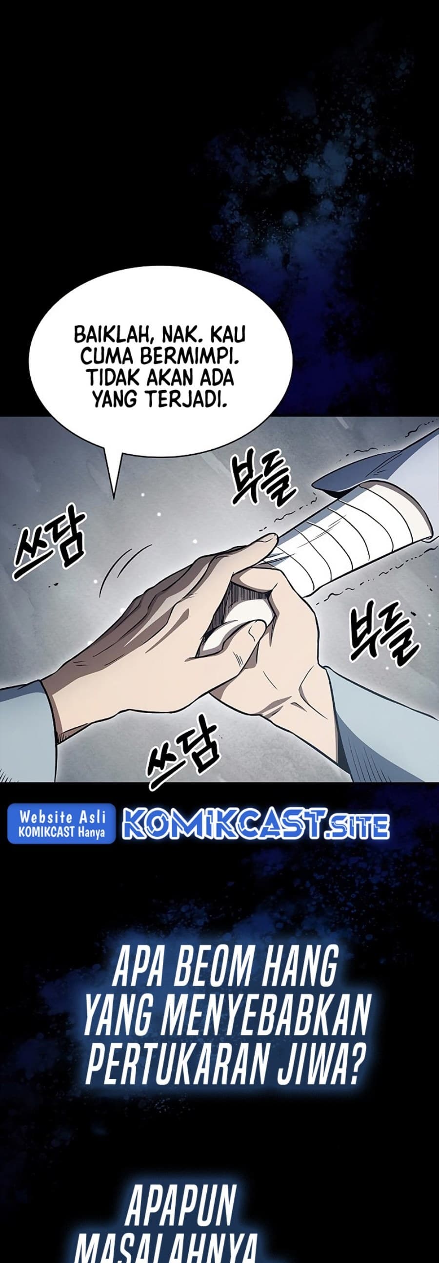 Heavenly Grand Archive’s Young Master - Chapter 3 - Page 82