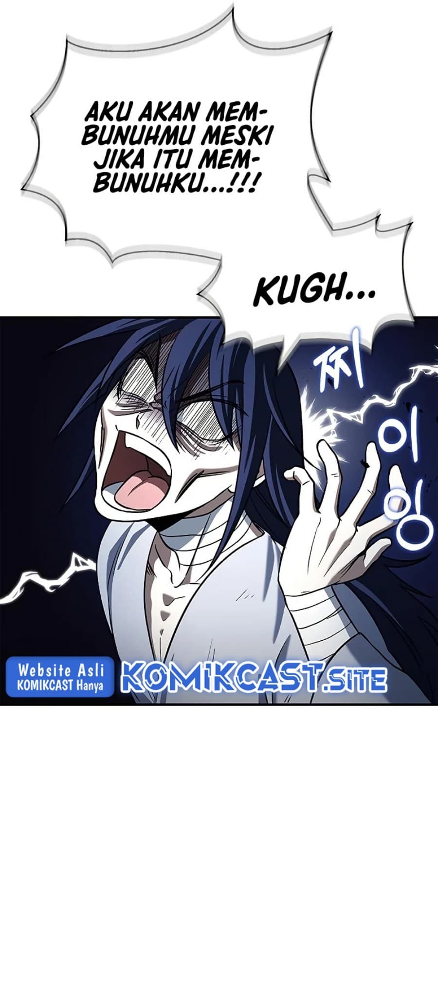 Heavenly Grand Archive’s Young Master - Chapter 3 - Page 86