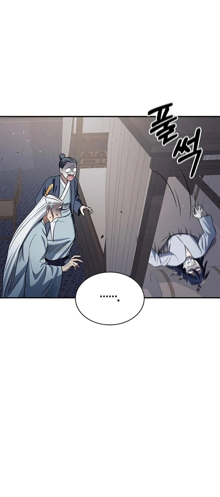Heavenly Grand Archive’s Young Master - Chapter 3 - Page 87