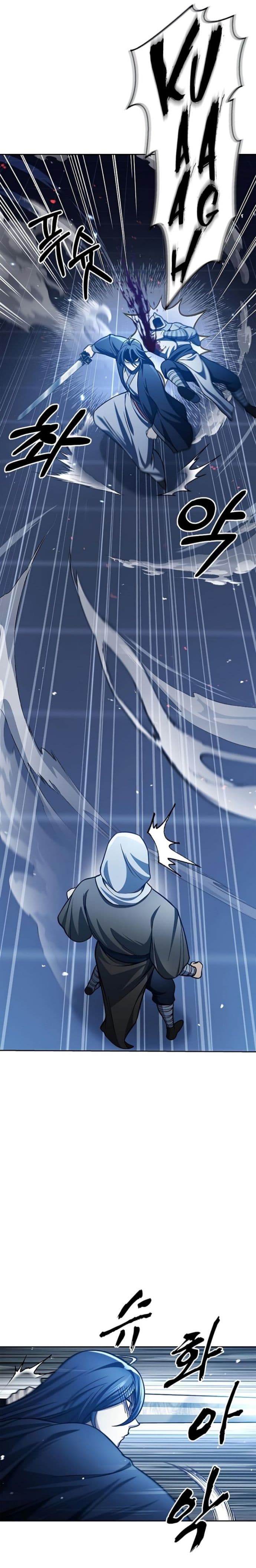 Heavenly Grand Archive’s Young Master - Chapter 32 - Page 11