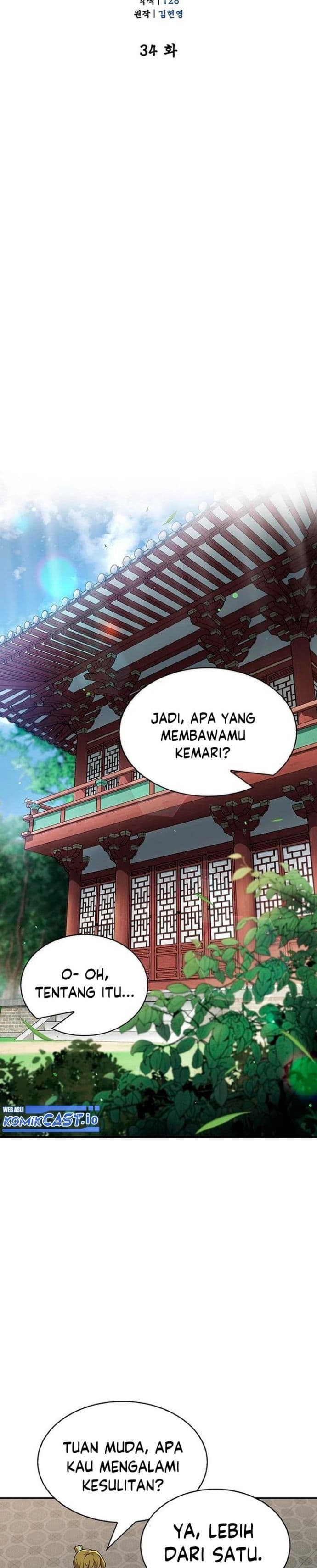 Heavenly Grand Archive’s Young Master - Chapter 34 - Page 12