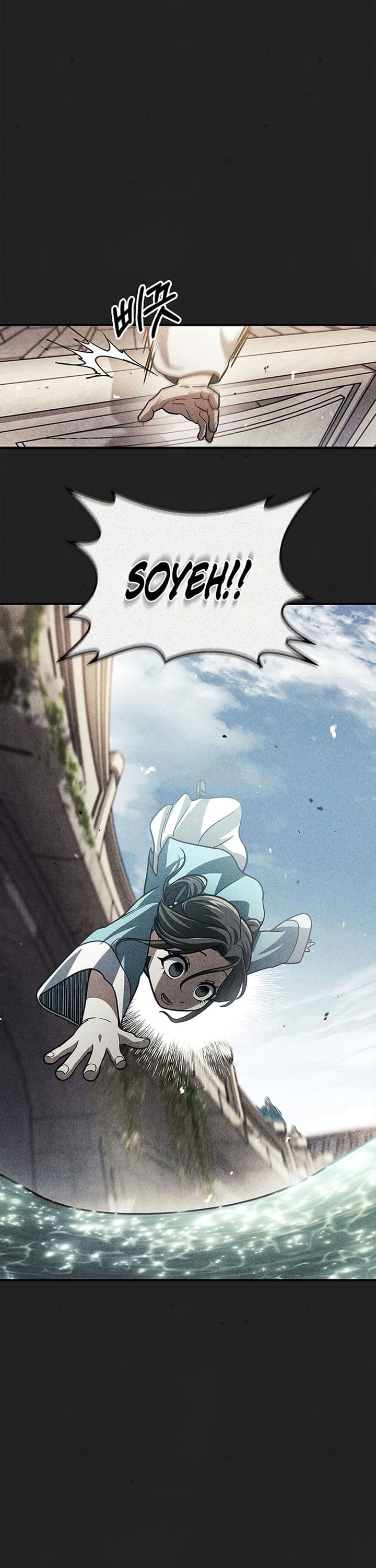 Heavenly Grand Archive’s Young Master - Chapter 49 - Page 37