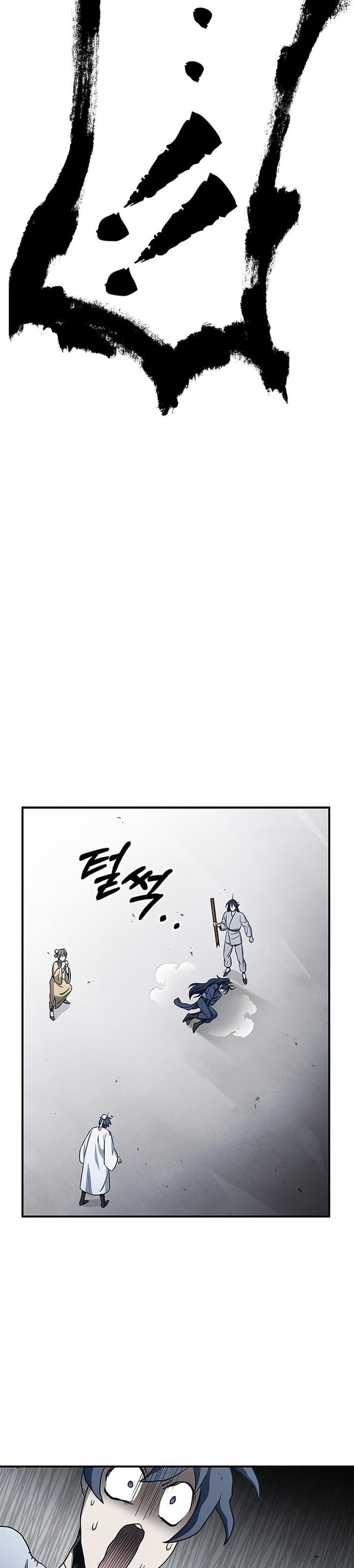 Heavenly Grand Archive’s Young Master - Chapter 5 - Page 56