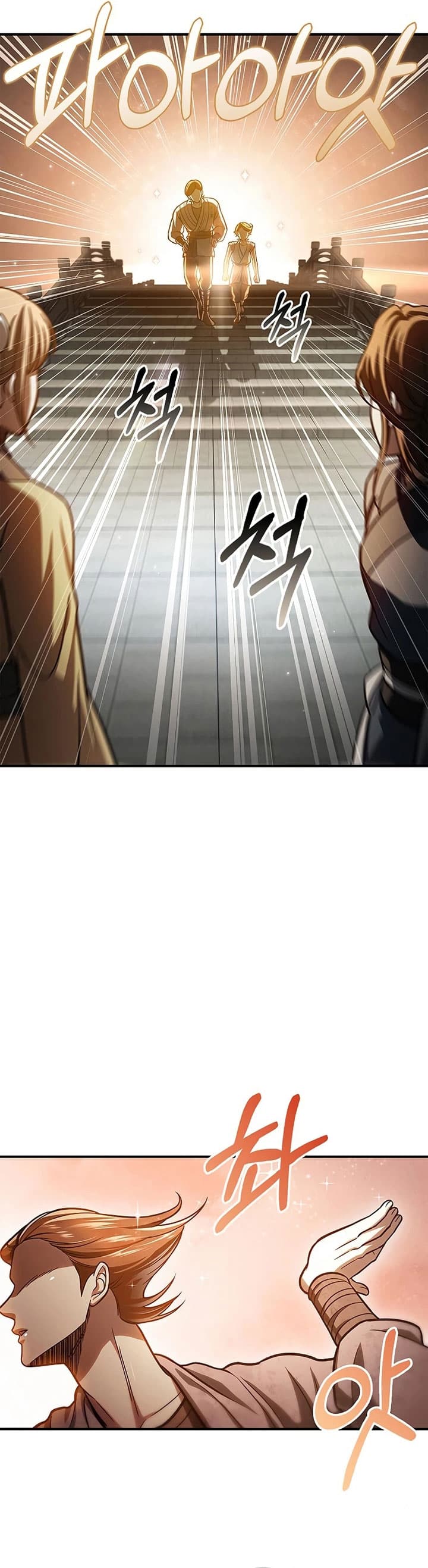 Heavenly Grand Archive’s Young Master - Chapter 50 - Page 17