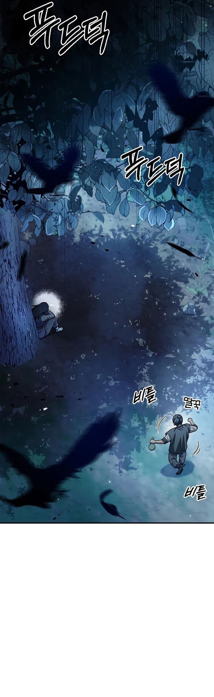 Heavenly Grand Archive’s Young Master - Chapter 50 - Page 39