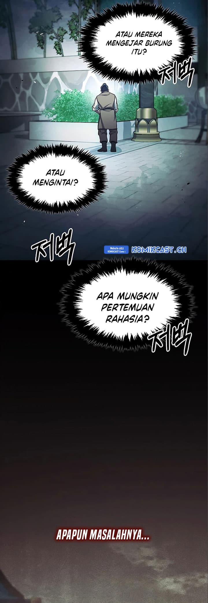 Heavenly Grand Archive’s Young Master - Chapter 51 - Page 26
