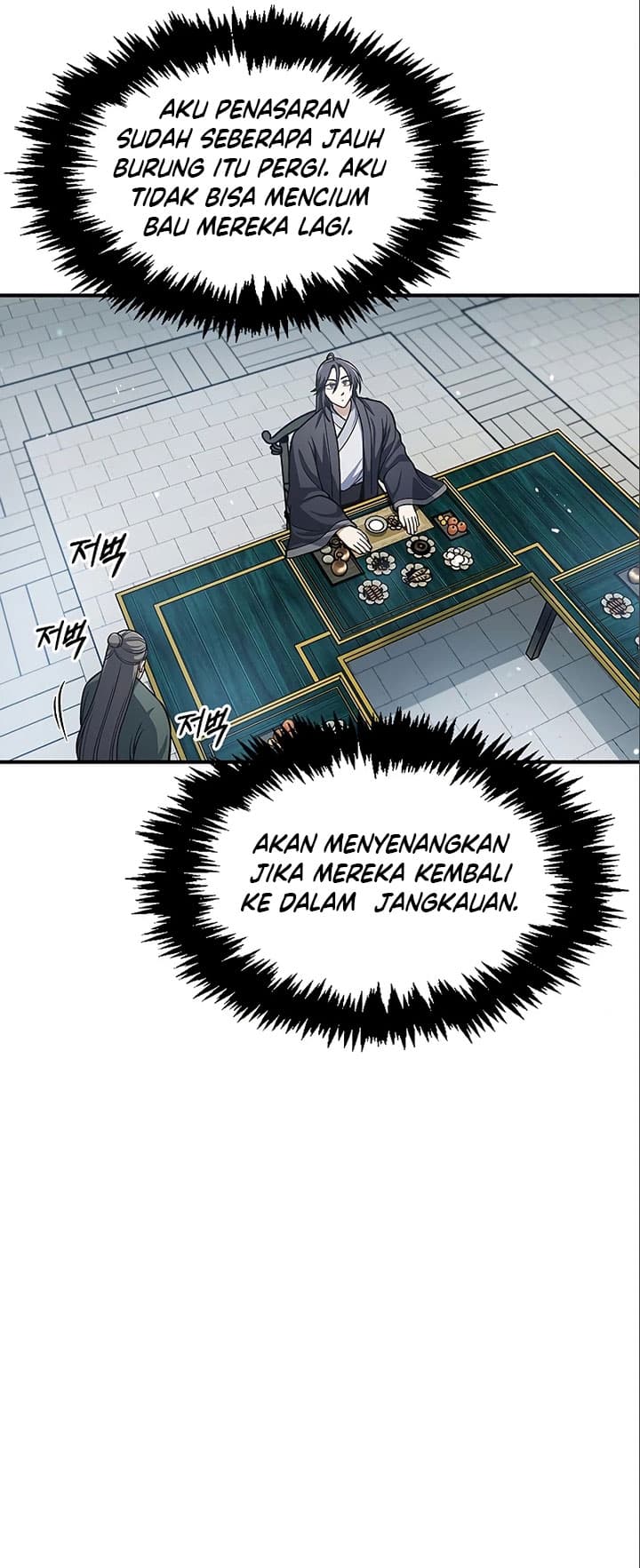Heavenly Grand Archive’s Young Master - Chapter 51 - Page 5