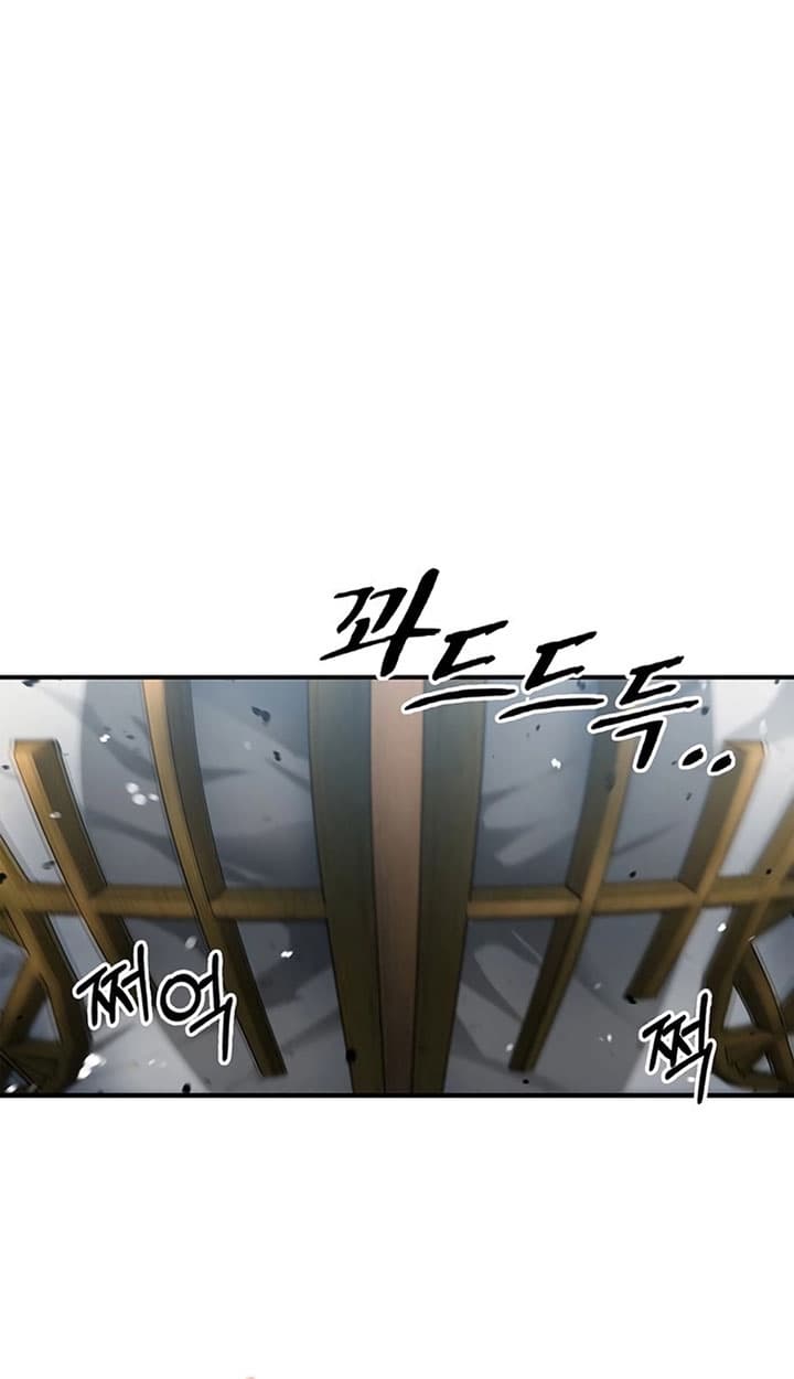 Heavenly Grand Archive’s Young Master - Chapter 52 - Page 7