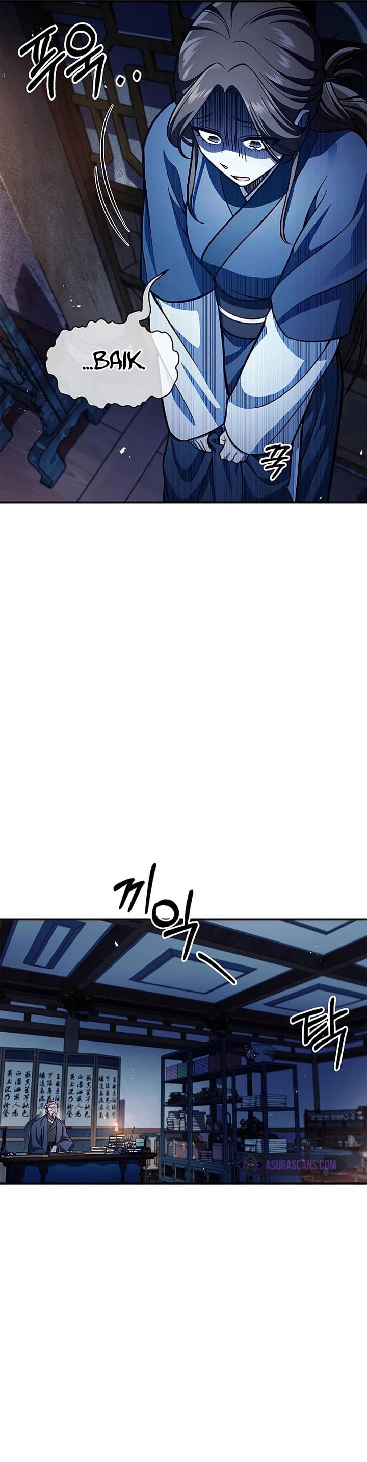 Heavenly Grand Archive’s Young Master - Chapter 53 - Page 19
