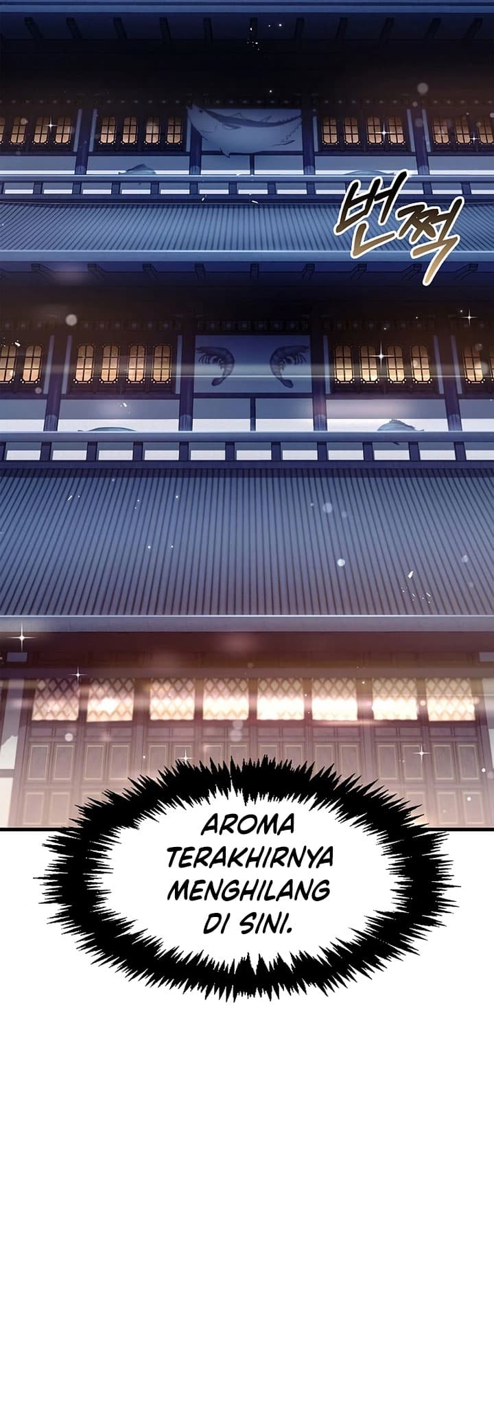 Heavenly Grand Archive’s Young Master - Chapter 53 - Page 21