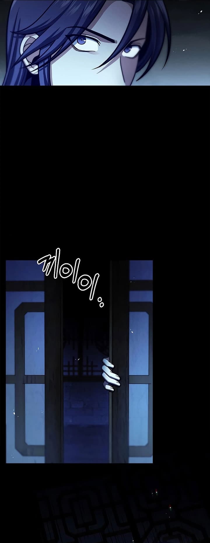 Heavenly Grand Archive’s Young Master - Chapter 53 - Page 31