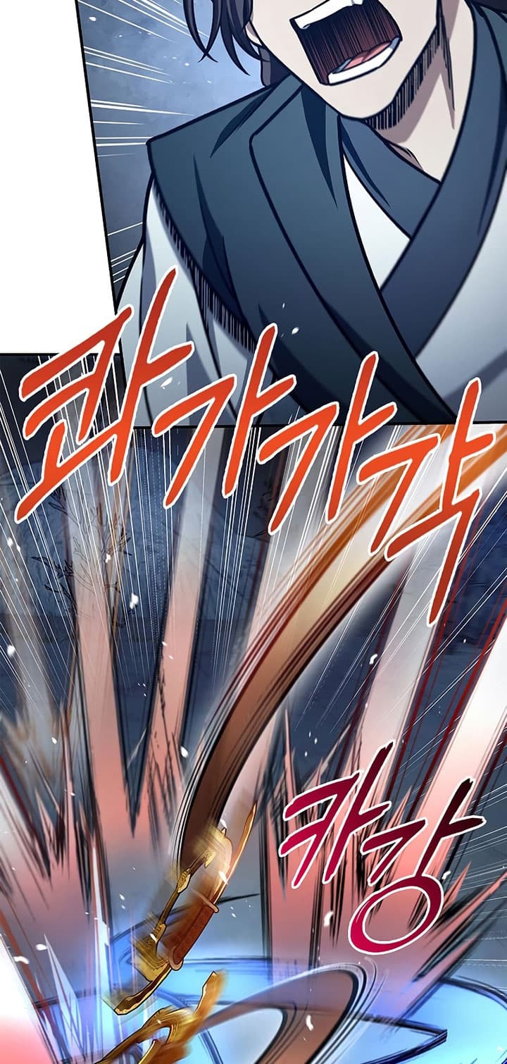 Heavenly Grand Archive’s Young Master - Chapter 54 - Page 53