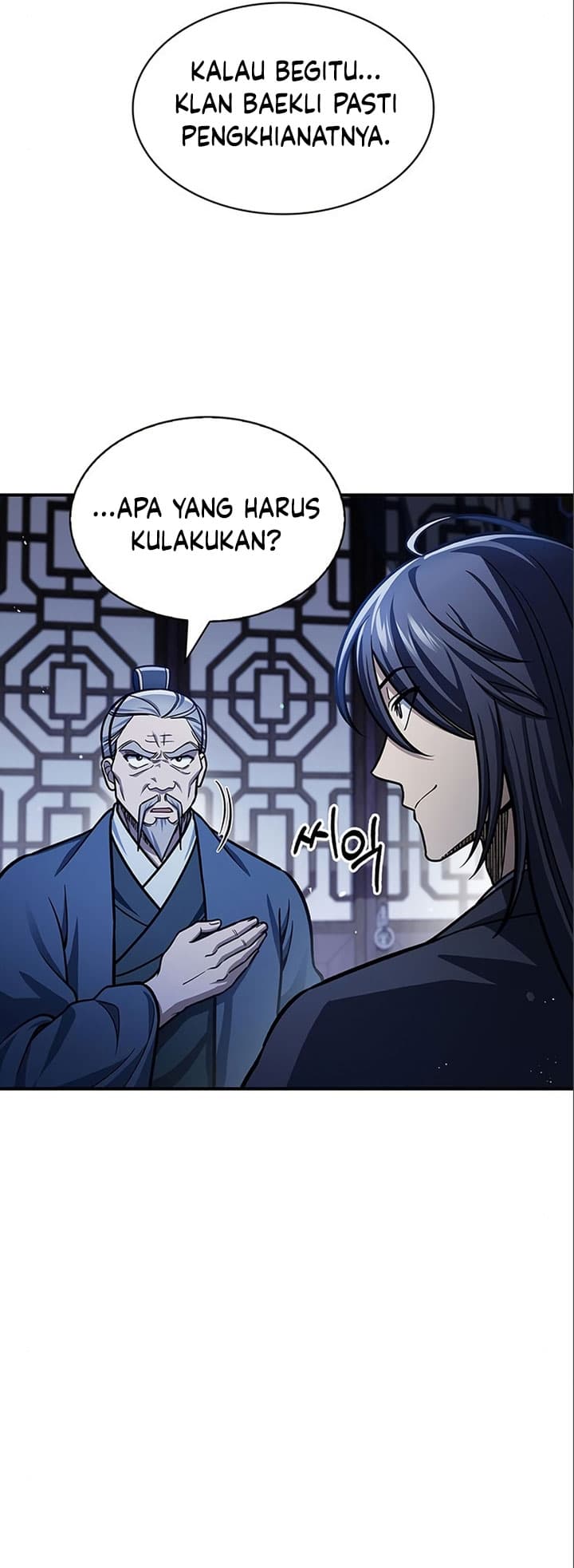 Heavenly Grand Archive’s Young Master - Chapter 56 - Page 11