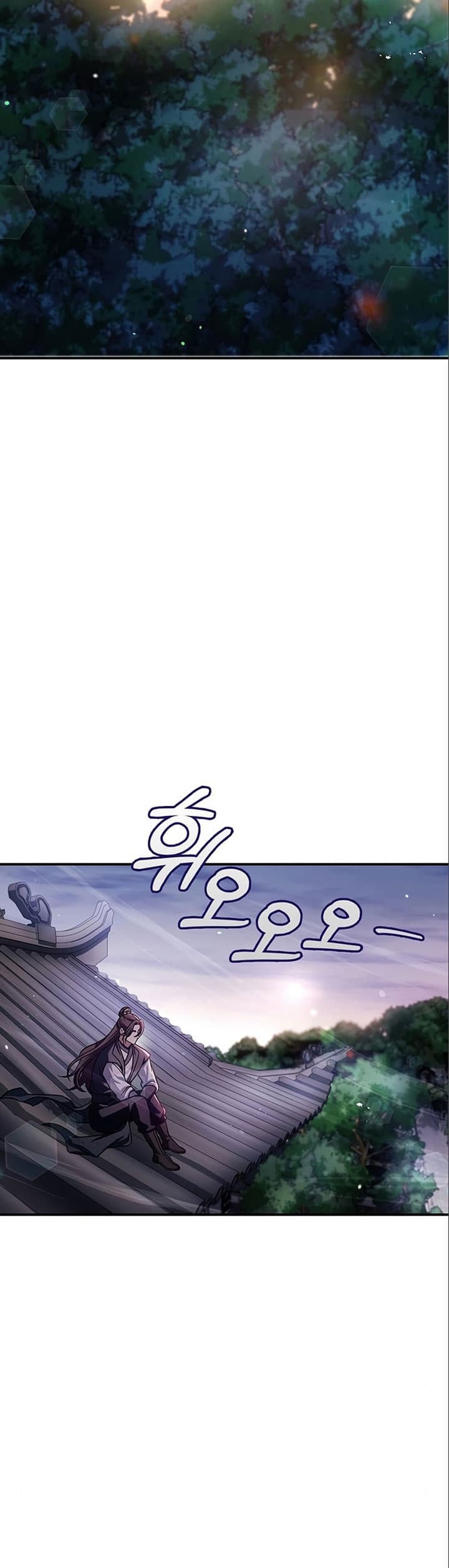 Heavenly Grand Archive’s Young Master - Chapter 56 - Page 27
