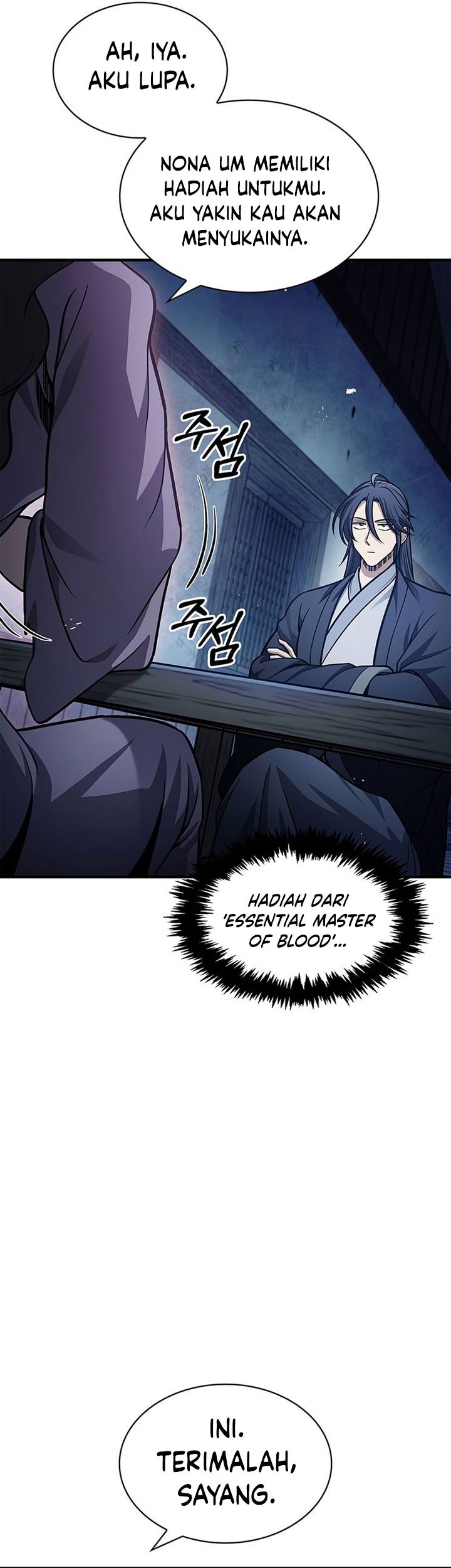 Heavenly Grand Archive’s Young Master - Chapter 58 - Page 12