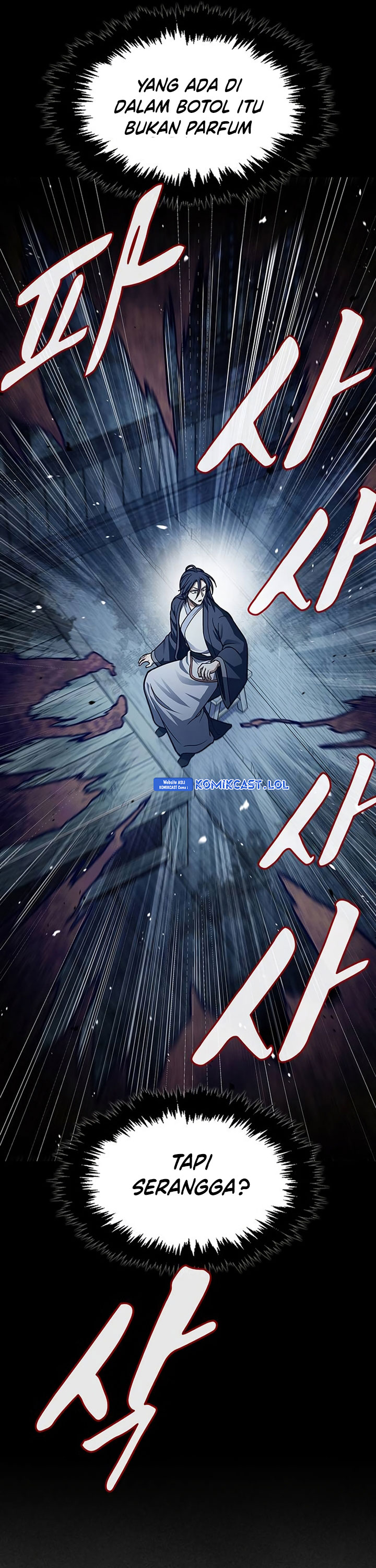 Heavenly Grand Archive’s Young Master - Chapter 58 - Page 20