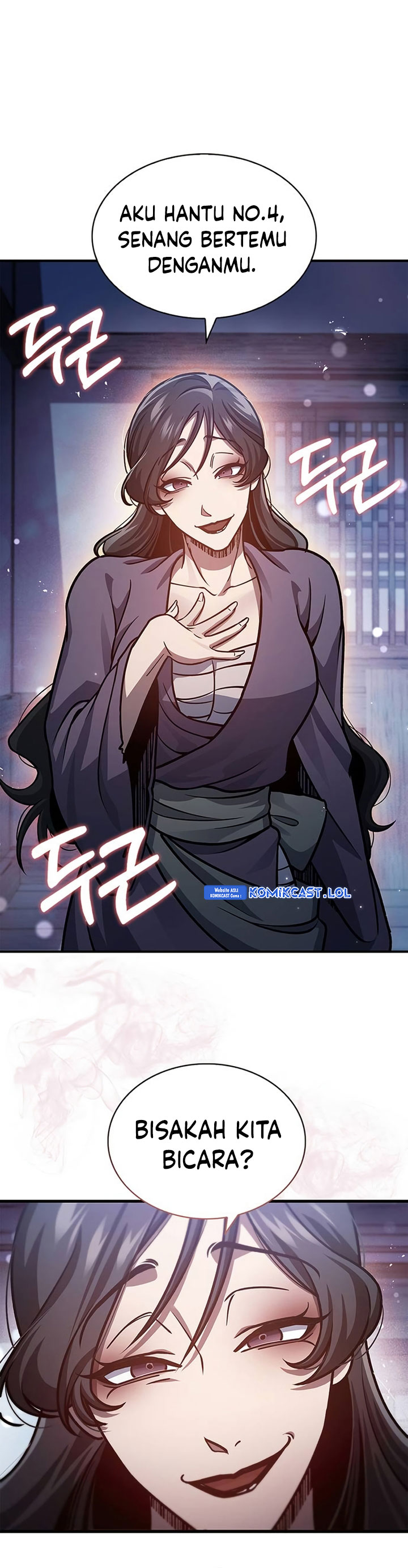 Heavenly Grand Archive’s Young Master - Chapter 58 - Page 3