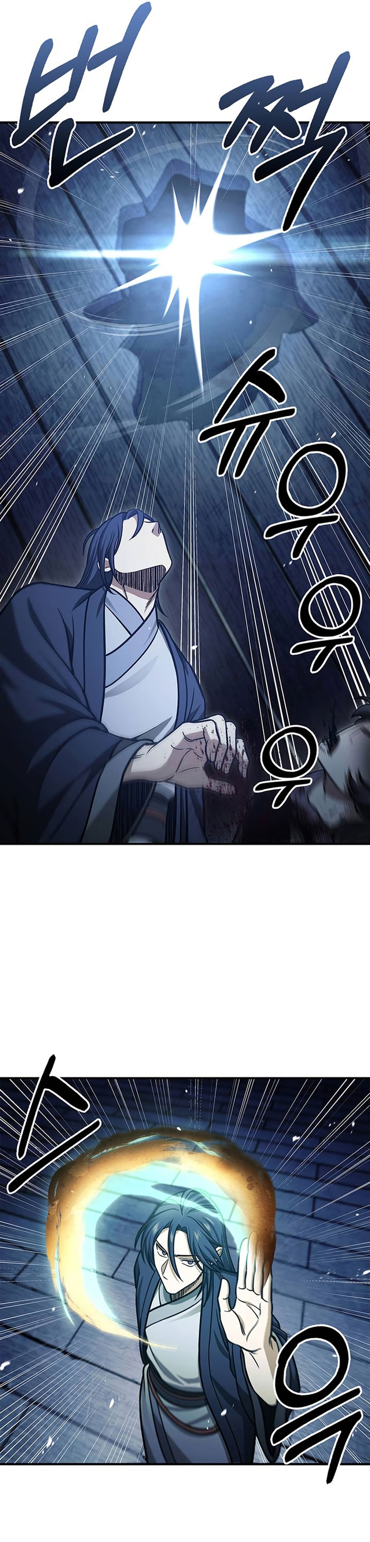 Heavenly Grand Archive’s Young Master - Chapter 58 - Page 42