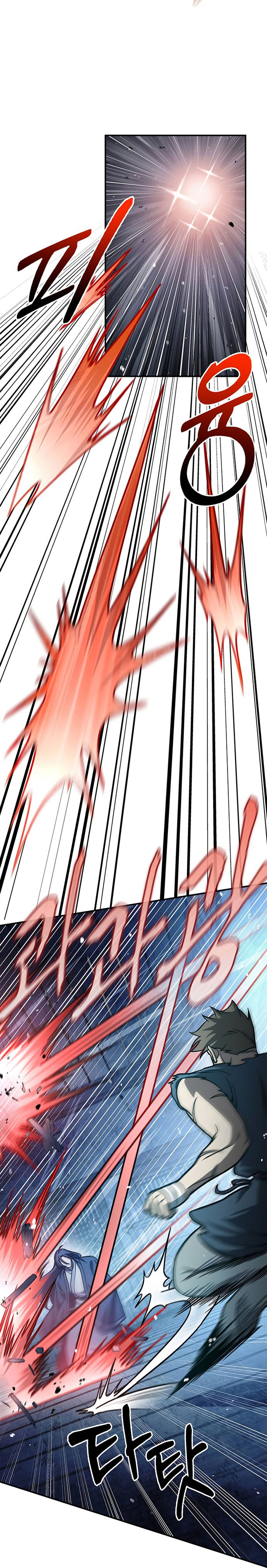 Heavenly Grand Archive’s Young Master - Chapter 58 - Page 47