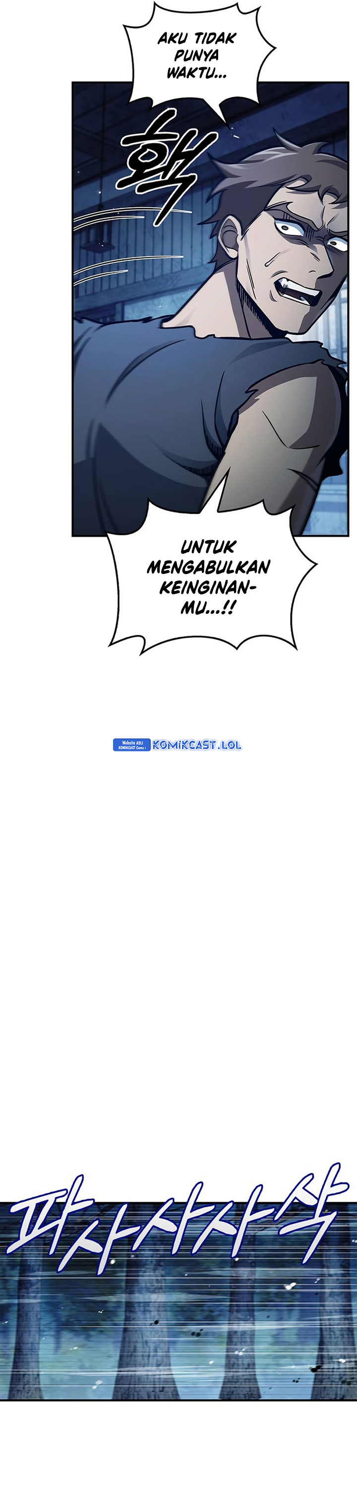 Heavenly Grand Archive’s Young Master - Chapter 58 - Page 53