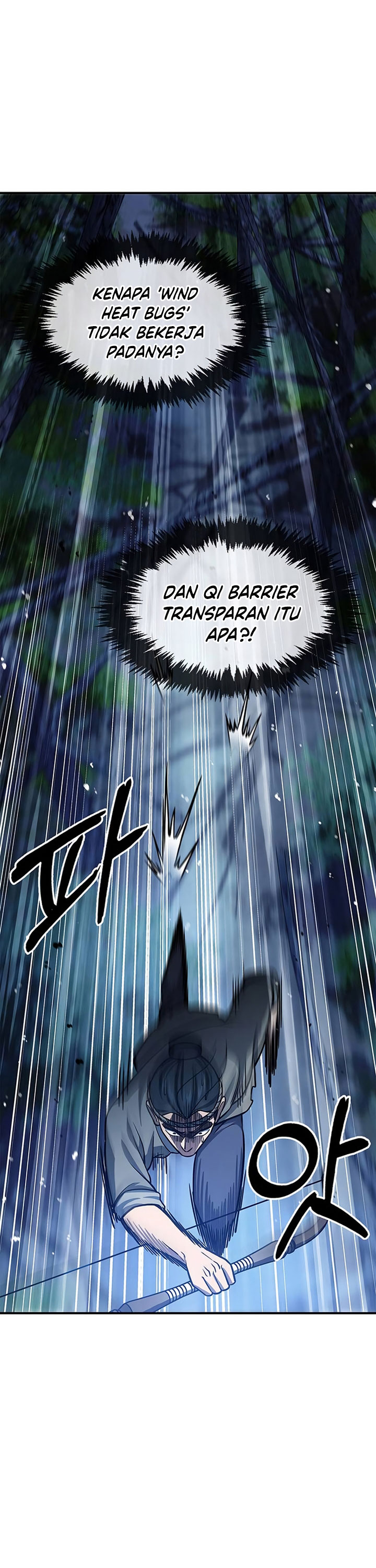 Heavenly Grand Archive’s Young Master - Chapter 58 - Page 54