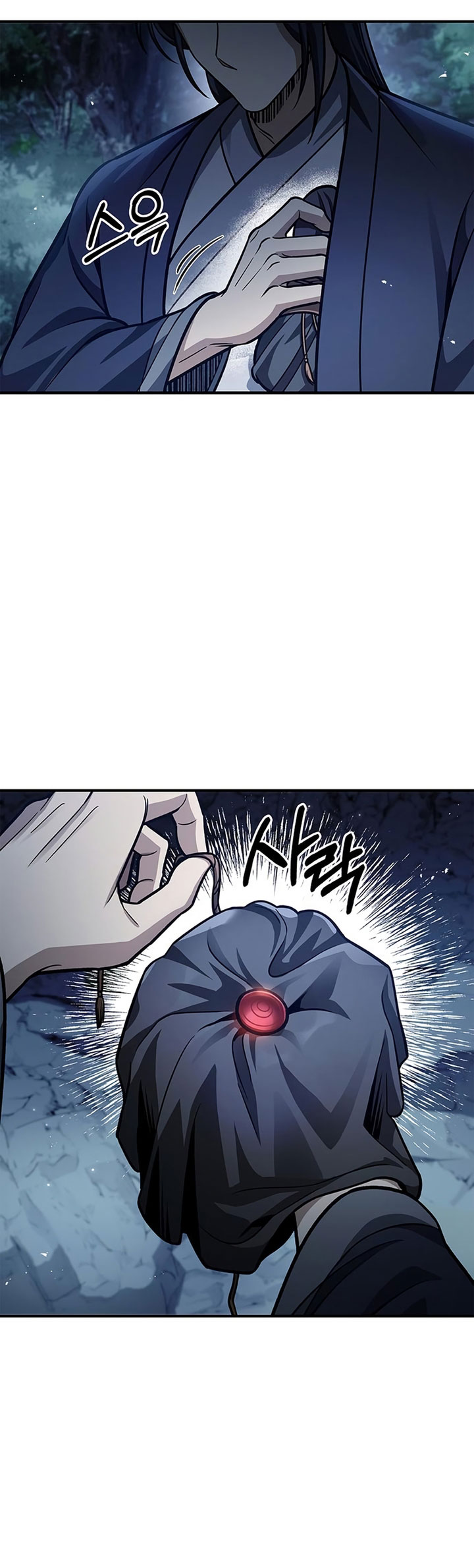Heavenly Grand Archive’s Young Master - Chapter 59 - Page 16